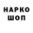 БУТИРАТ оксибутират dani_la_cool