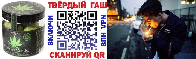 Печенье с ТГК конопля  Макаров 