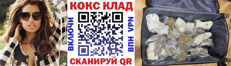 Кокаин Перу  hydra как войти  Макаров 