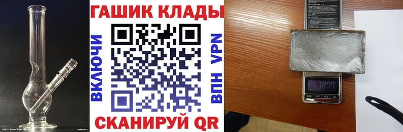 сайты даркнета наркотические препараты  Макаров  ГАШ Premium  где купить наркоту 