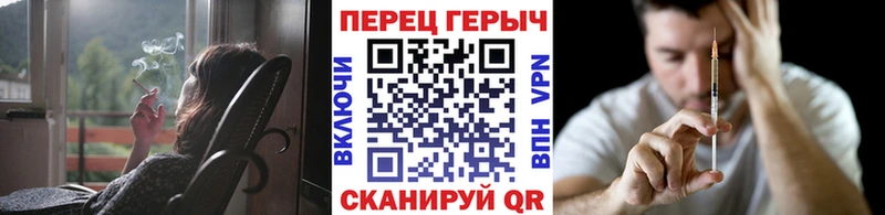 Героин белый  omg вход  Макаров  как найти закладки 