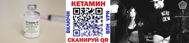 MEGA онион  Макаров  Кетамин ketamine  как найти  
