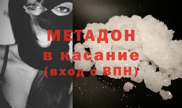 альфа пвп VHQ Майский