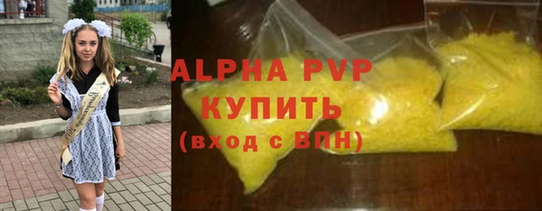 мет Магас