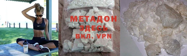 альфа пвп VHQ Майский