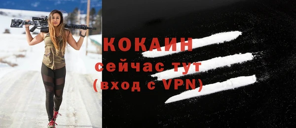 герыч Лиски