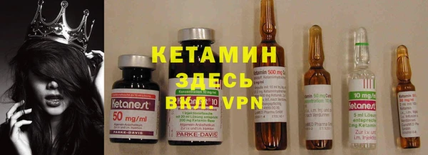 бутик Магадан