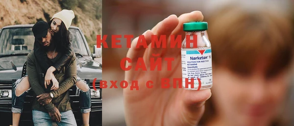 бутик Магадан