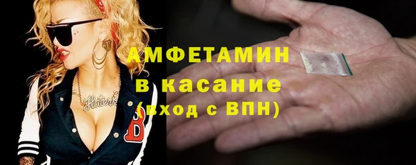 мет Магас