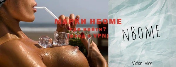 альфа пвп VHQ Майский