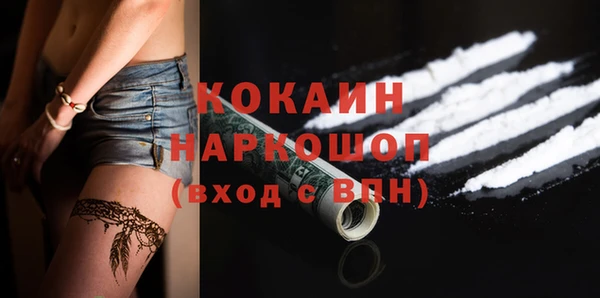 альфа пвп VHQ Майский