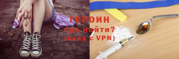 альфа пвп VHQ Майский
