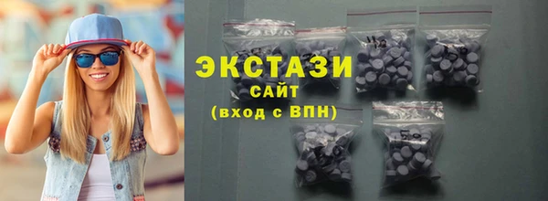 мет Магас