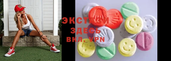 альфа пвп VHQ Майский