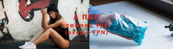 мет Магас