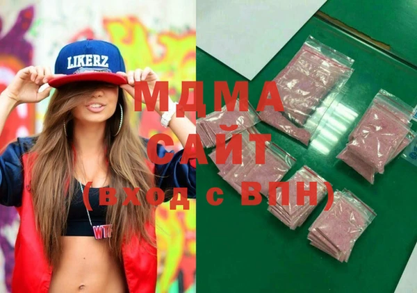 герыч Лиски