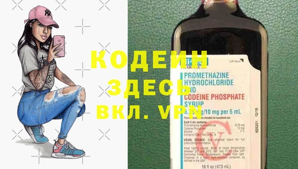 альфа пвп VHQ Майский