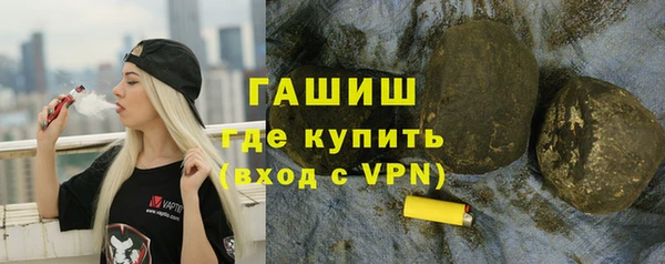 бутик Магадан