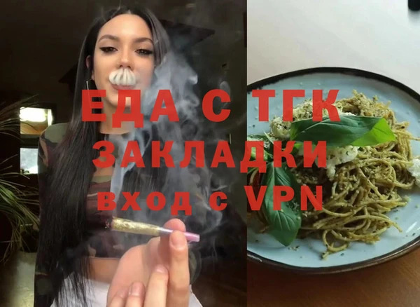 альфа пвп VHQ Майский