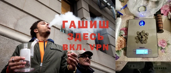 мет Магас