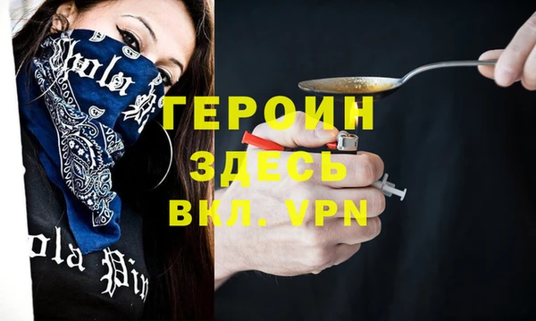 альфа пвп VHQ Майский