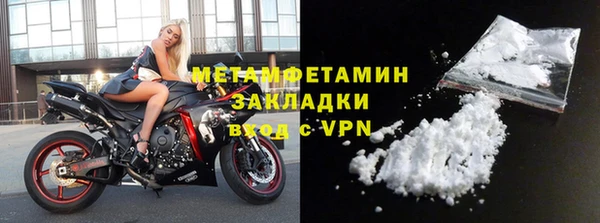 мет Магас