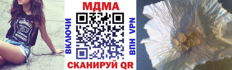 МДМА Molly  Макаров 