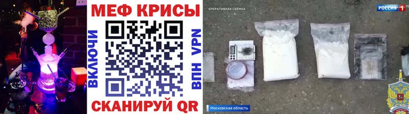 hydra ТОР  Макаров  МЯУ-МЯУ мука 