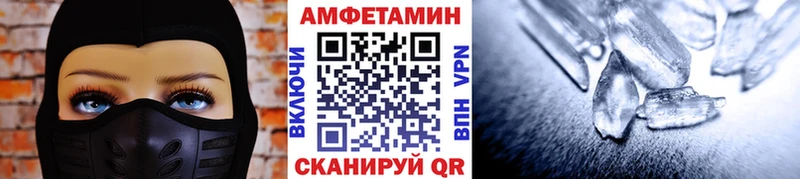 Первитин Methamphetamine  сколько стоит  Макаров 