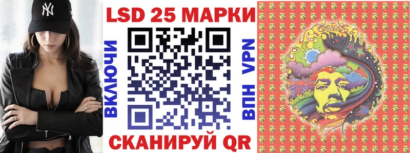 Марки 25I-NBOMe 1,8мг  наркотики  Макаров 