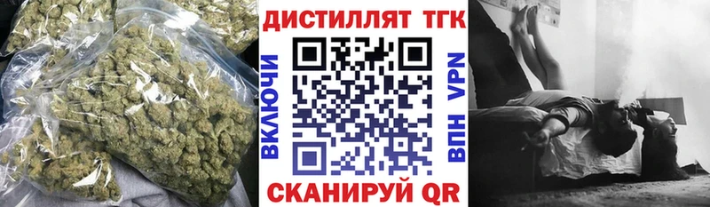 ТГК концентрат  Макаров 